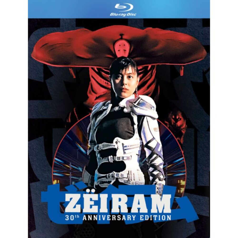 Zeiram (30th Anniversary Edition)  BLU-RAY